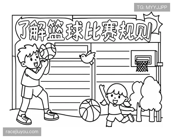 篮球中的争球判定规则有哪些?如何正确执行? 篮球中的争球判定规则有哪些?如何正确执行?
