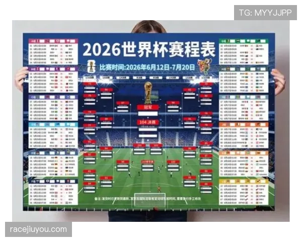 2026世界杯冠军需要踢多少场比赛