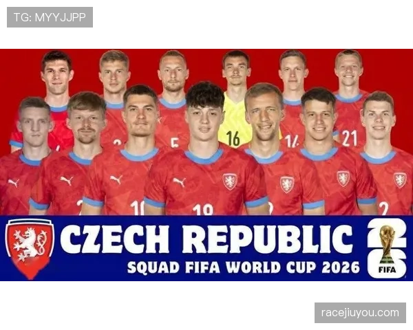 捷克队冲击2026世界杯之路：东欧铁骑能否重返世界舞台